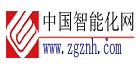 中国智能化网