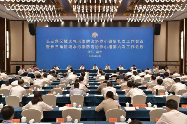 高标准打赢长三角污染防治攻坚战！长三角区域污染防治协作机制会议明确这些重点任务