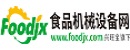 食品机械设备网