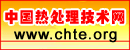 中国热处理技术网