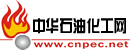 中国石油化工网