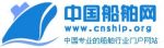 中国船舶网