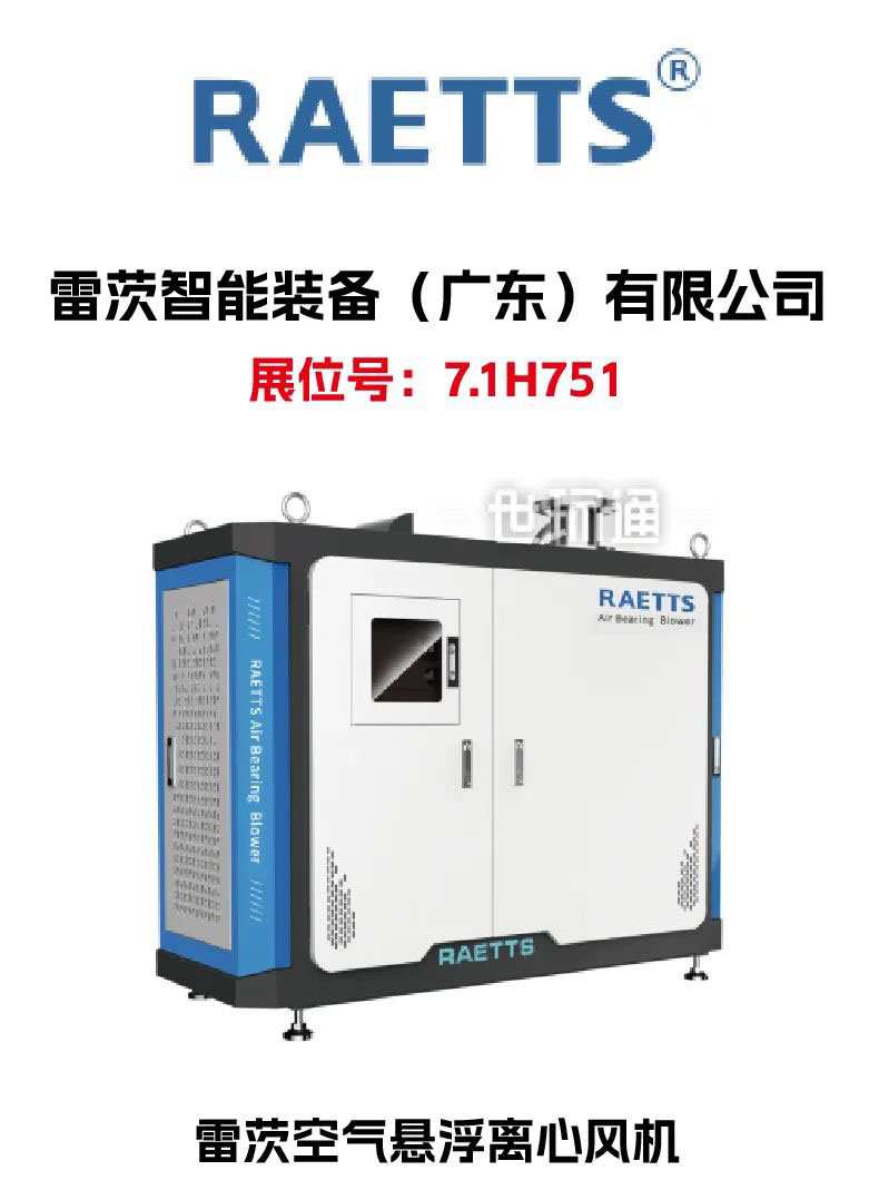 节能&性能,质量&成本,水处理设备怎么选,来2023上海国际水展!-水处理展|水展-上海国际水展 节能&性能,质量&成本,水处理设备怎么选,来2023上海国际水展!-水处理展|水展-上海国际水展