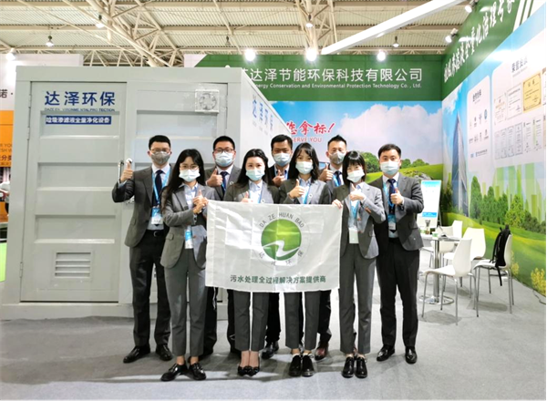 重视水污染防治工作 坚决守好生态环保底线！