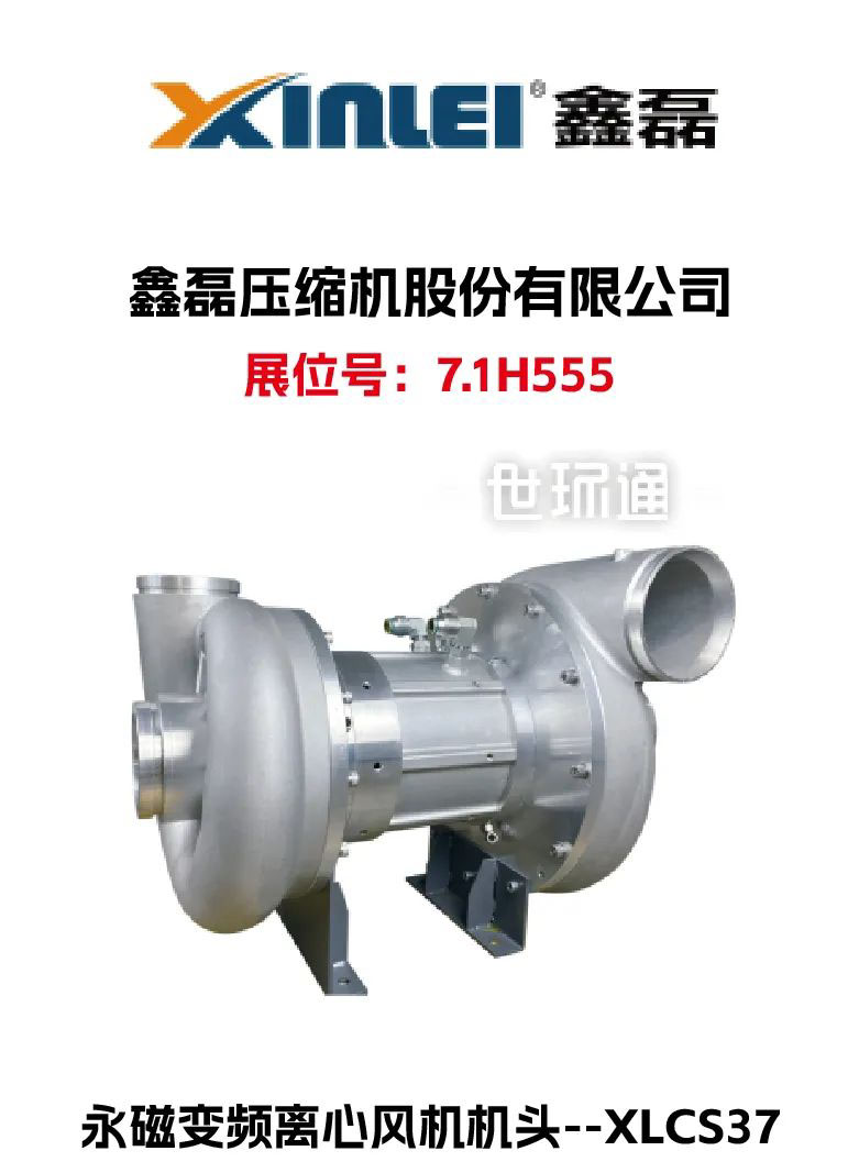 节能&性能,质量&成本,水处理设备怎么选,来2023上海国际水展!-水处理展|水展-上海国际水展 节能&性能,质量&成本,水处理设备怎么选,来2023上海国际水展!-水处理展|水展-上海国际水展
