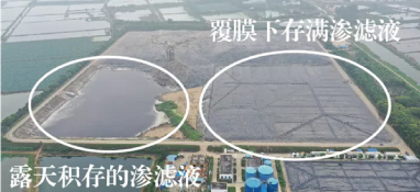 揭秘关于垃圾渗滤液的“前世今生”！