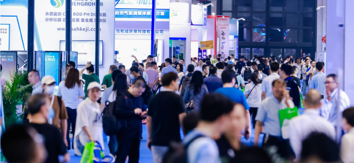 上海国际水展