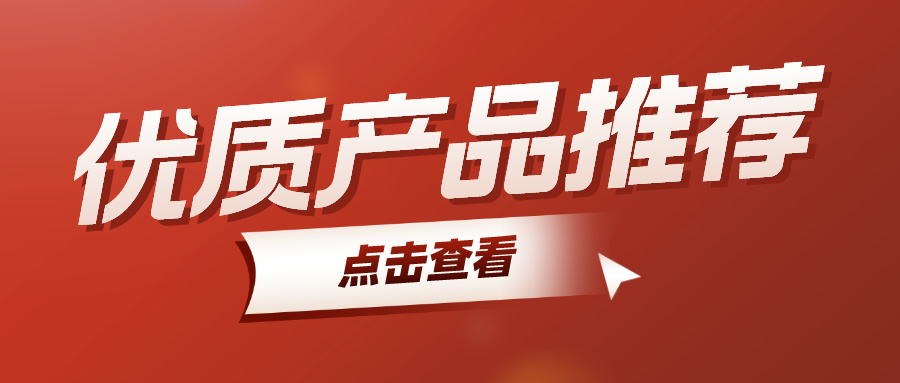 上海国际水展优质产品推荐 |山东普尼奥水处理科技有限公司