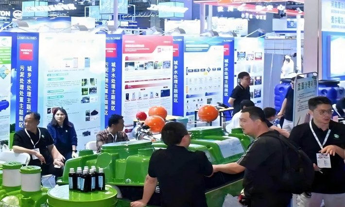 城乡水环境综合治理展区