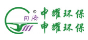中耀环保