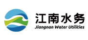 江南水务