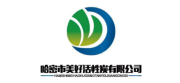 美好活性炭