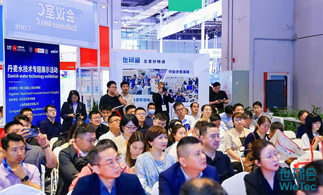 水处理关键适用技术产学研创新论坛（2026）