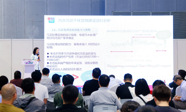 第九届中国智慧水务高峰会议暨长三角污水处理厂高质量运营技术论坛（2026）