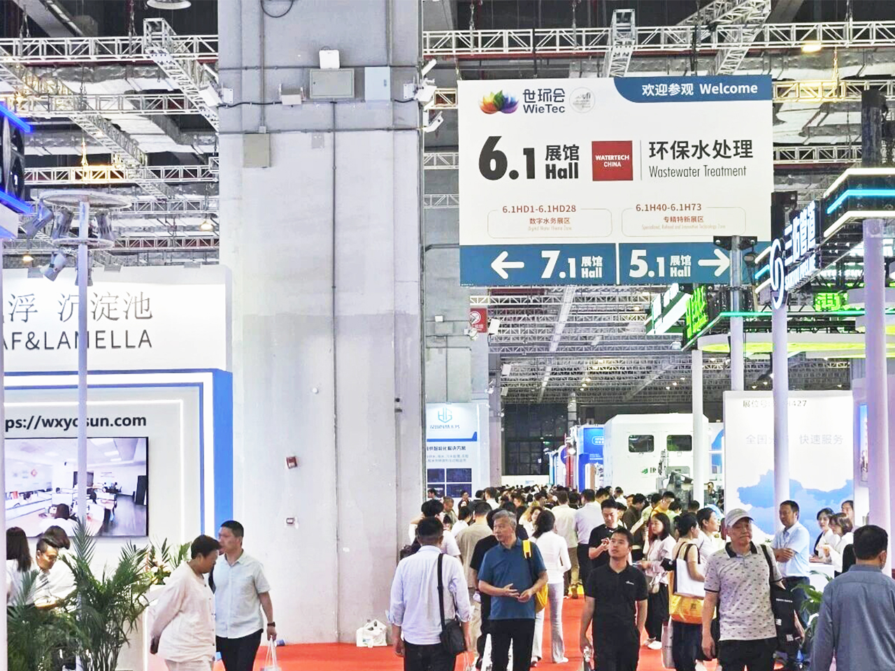 纳易科技｜第十八届上海国际水展（WATERTECH CHINA 2026）圆满收官