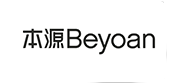 本源