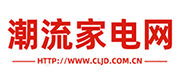 潮流家电网